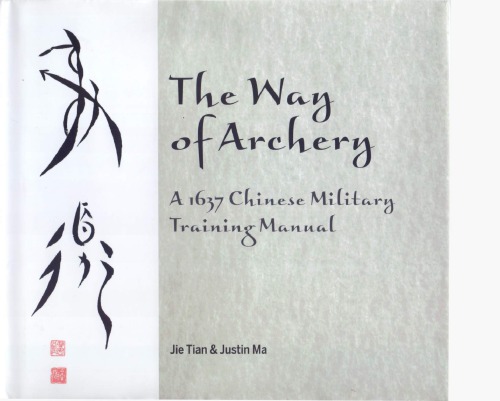 The Way of Archery - A 1637 Chinese Military Training Manual