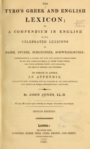 The TYRO’S GREEK AND ENGLISH LEXICON IN A COMPENDIUM IN ENGLISH