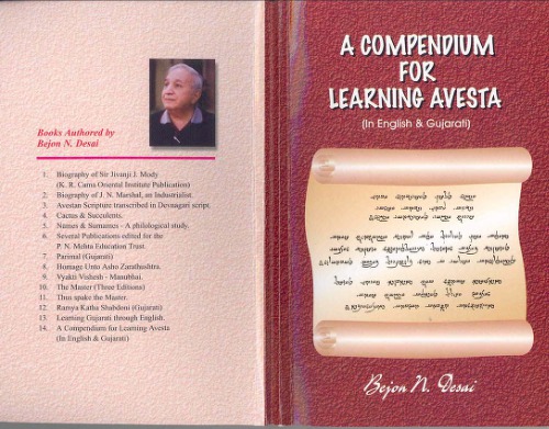 A Compendium for Learning Avesta (in English & Gujarati)