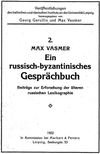 Ein russisch-byzantiniches Gesprachbuch