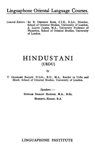 HINDUSTANI (URDU)