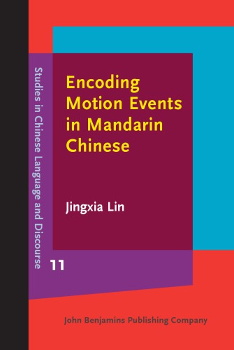 Encoding Motion Events in Mandarin Chinese: A Cognitive Functional Study