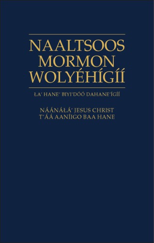 Naaltsoos Mormon Wolyéhígíí