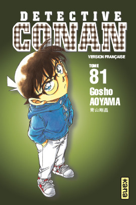 Détective Conan, Tome 81