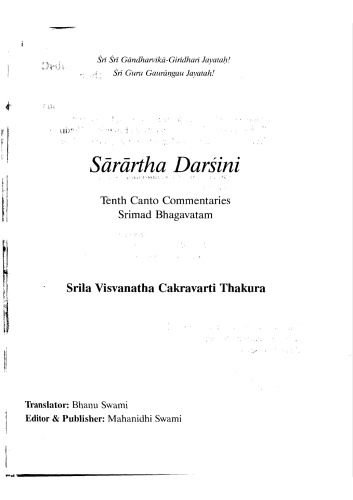 Sarartha Darsini: Commentary on the Tenth Canto of Srimad Bhagavatam