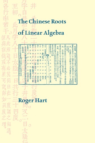 The Chinese Roots of Linear Algebra