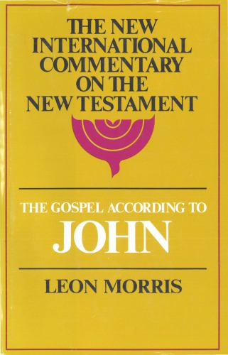 The Gospel according to John