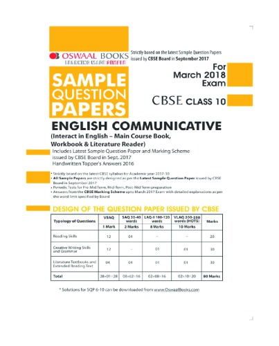 Class 10 English Communicative Sample Question Paper