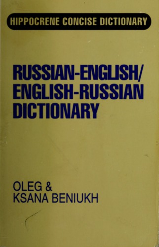 Russian-English, English-Russian Dictionary