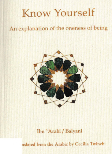 Know yourself : an explanation of the oneness of being