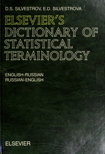 Elsevier’s Dictionary of Statistical Terminology: English-Russian, Russian-English