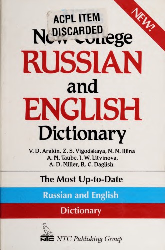 NTC’s New College Russian and English Dictionary