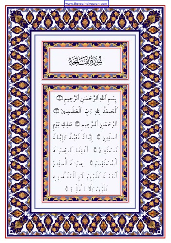 Qur’ān