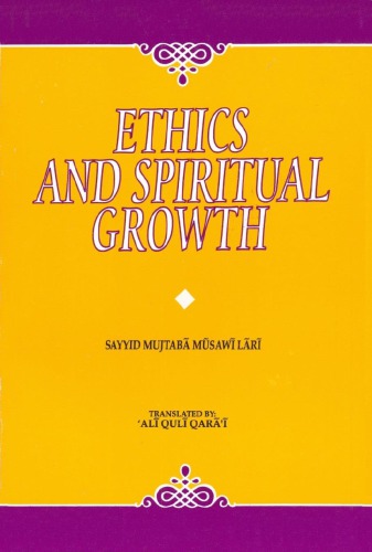 Ethics and Spiritual Growth