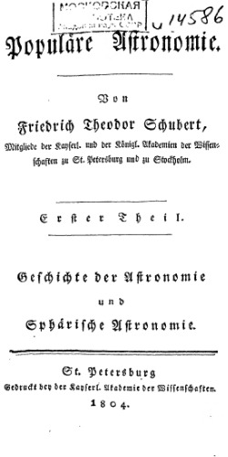 Populäre Astronomie. T. 1, Geschichte der Astronomie und sphärische Astronomie