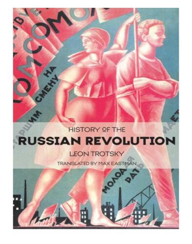 History of the Russian Revolution