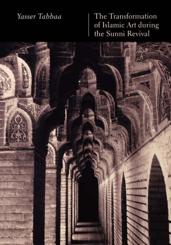 The Transformation of Islamic Art During the Sunni Revival