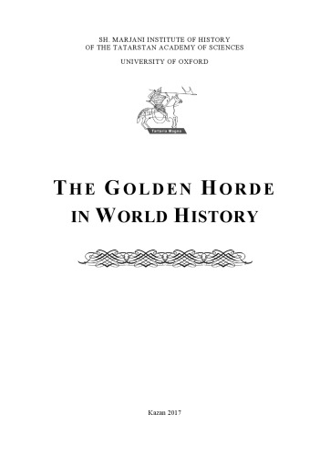 The Golden Horde in World History