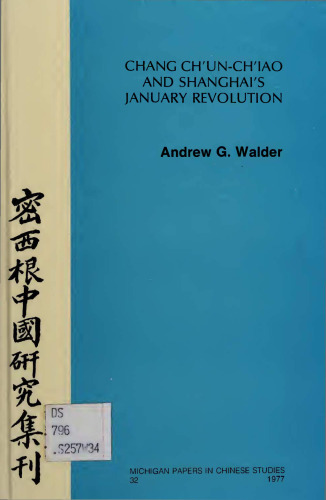 Chang Chun-chiao and Shanghai’s January Revolution