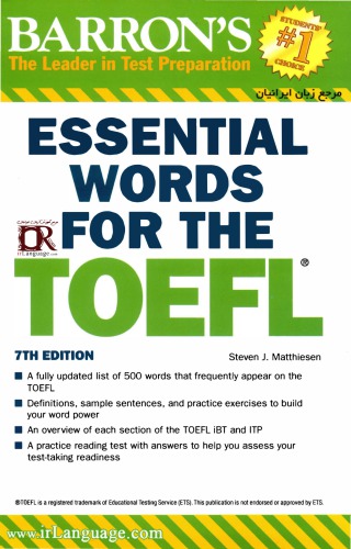 Essential Words for the TOEFL