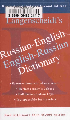 Langenscheidt’s Russian-English/English-Russian Dictionary Русско-английский/Англо-русский словарь