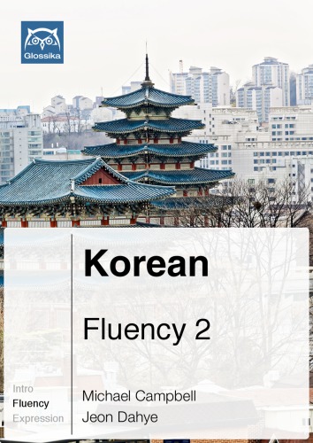 Glossika Korean Fluency 2