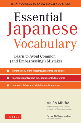 Essential Japanese Vocabulary: Learn to Avoid Common (and Embarrassing!) Mistakes