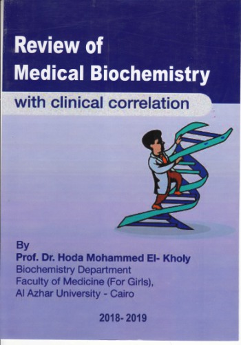 Biochemistry Review Dr Hoda Alkholy