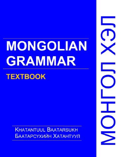 Mongolian grammar: textbook