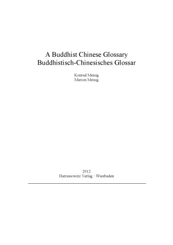 A Buddhist Chinese Glossary / Buddhistisch-Chinesisches Glossar / 佛教漢語詞典