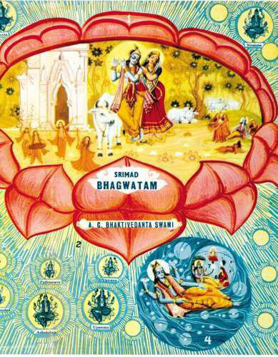 Srimad Bhagavatam (1-10 Canto Set)