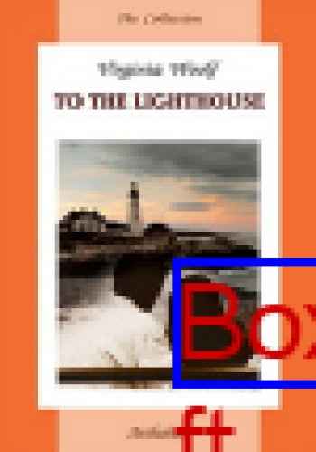 На маяк = To the Lighthouse : на английском языке: книга для чтения