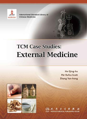 TCM Case Studies: External Medicine