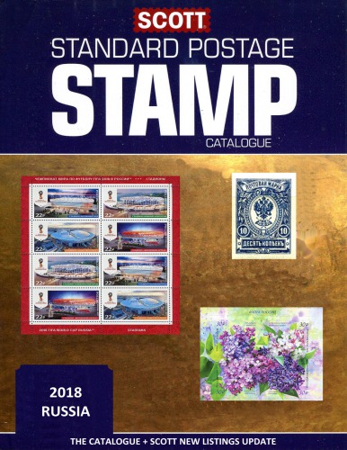 Scott 2018 Standard Postage Stamp Catalogue. Russia / Каталог марок Scott 2018. Россия