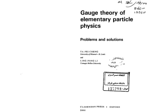 Gauge Theory Of Elementary Particle Physics Problems And Solutions