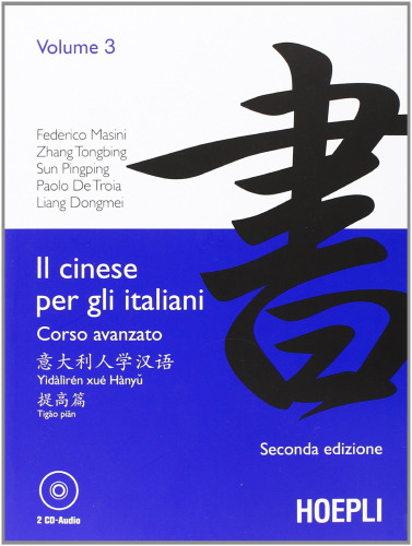 Il cinese per gli italiani. Corso avanzato