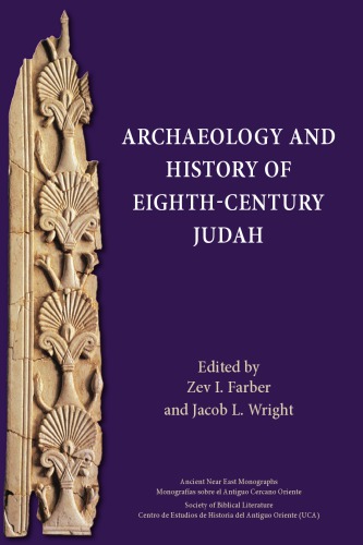 Archealogy and history of eight-century judah