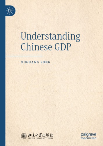 Understanding Chinese GDP