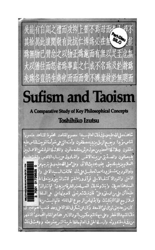 Sufism and Taoism: A Comparative Study of Key Philosophical Concepts