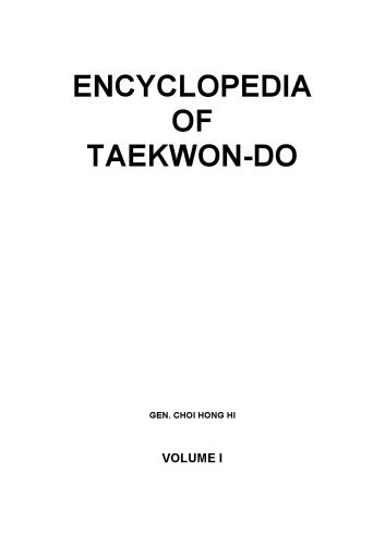 Encyclopedia of Taekwon-do