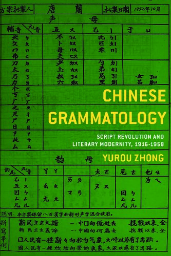 Chinese Grammatology: Script Revolution and Literary Modernity, 1916-1958