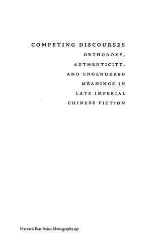 Competing Discourses: Orthodoxy, Authenticity, and Engendered Meanings in Late Imperial Chinese Fiction