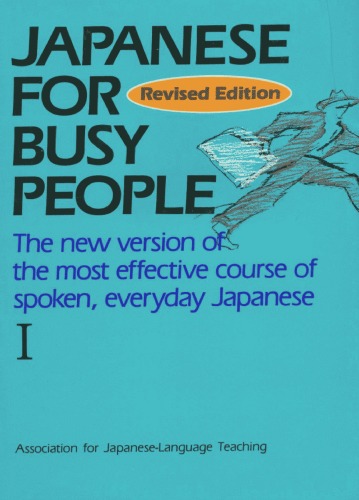 Japanese for Busy People I: Text