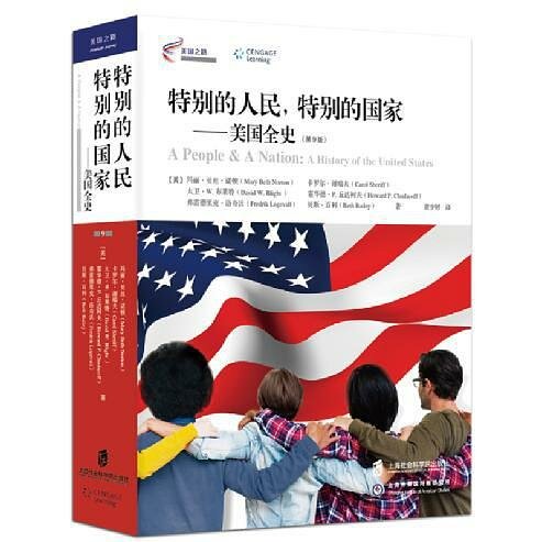 特别的人民，特别的国家: 美国全史