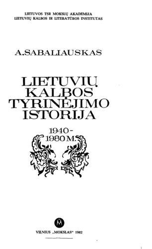 Lietuvių kalbos tyrinėjimo istorija. 1940-1980