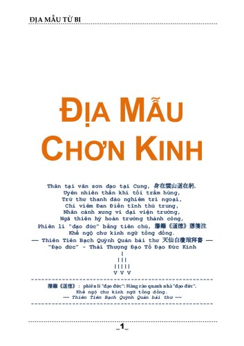 CHƠN KINH 地母真經 Kinh Dia Mau