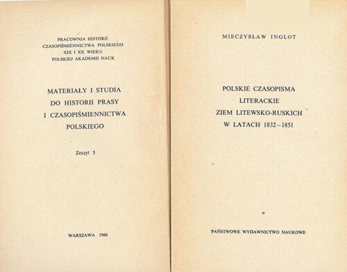 Polskie czasopisma literackie ziem litewsko-ruskich w latach 1832-1851