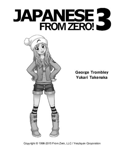 Japanese from zero! 3: Proven methods to learn japanese with integrated workbook