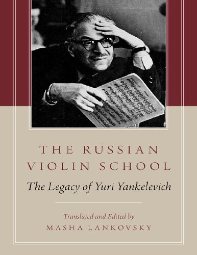 The Russian Violin School: The Legacy of Yuri Yankelevich