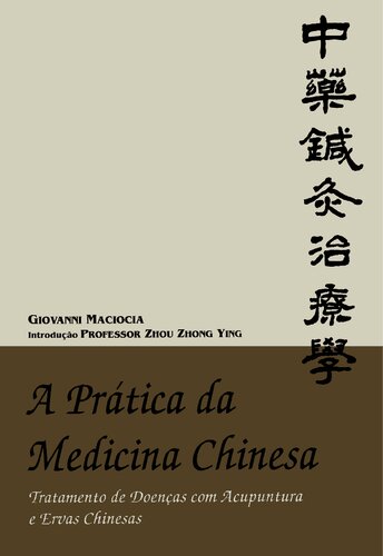 A prática da Medicina Chinesa